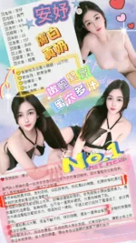 台北定點茶-安妤