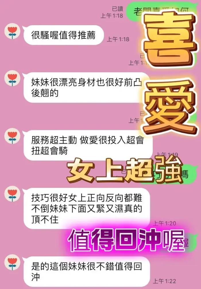 彰化定點茶-喜愛