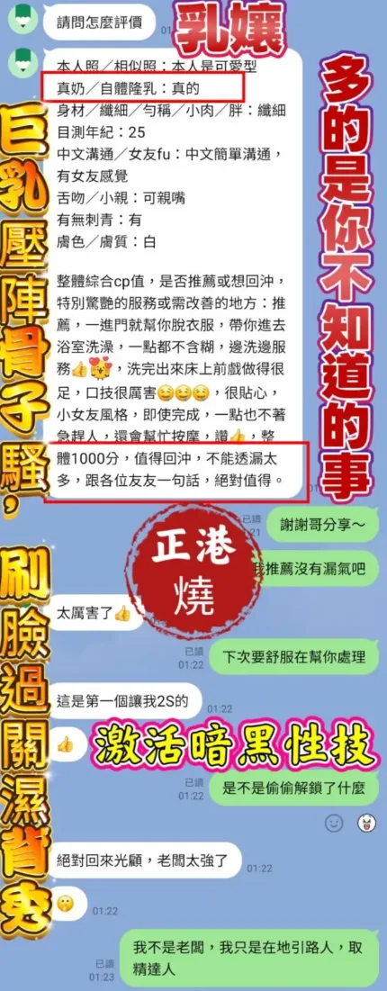 高雄定點茶-乳孃