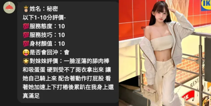 彰化定點茶-秘密