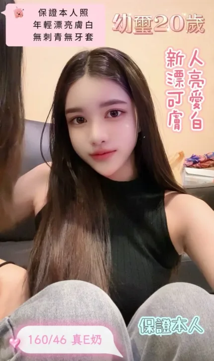 台南定點茶-幼璽