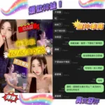 台中定點茶-蘇敏雅