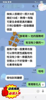 彰化定點茶-安心