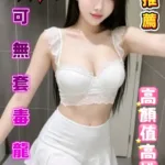 台中定點茶-金孝琳
