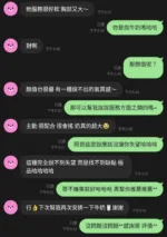 新竹定點茶-牛奶