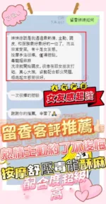 台中定點茶-留香