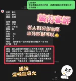 彰化定點茶-韓芮