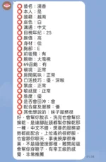 新竹定點茶-淺香