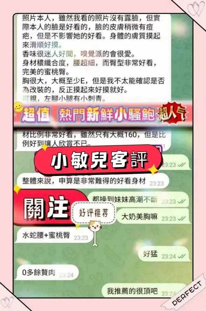 台南定點茶-小敏兒