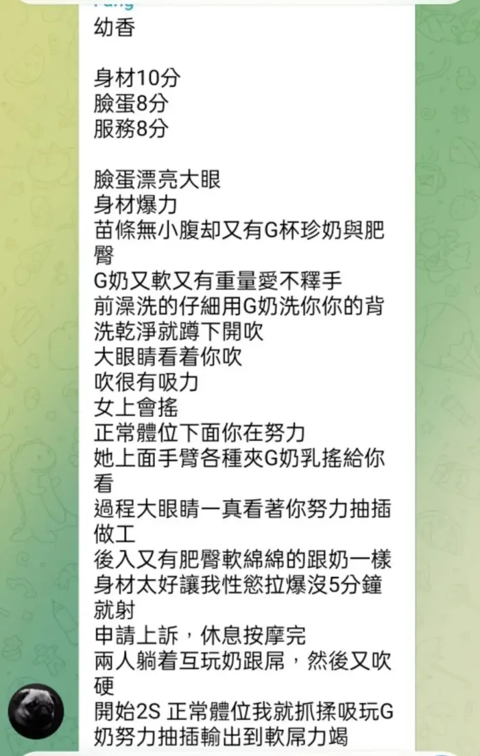 高雄定點茶-幼香
