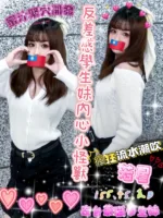 台南定點茶-若星