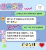 台南定點茶-若星