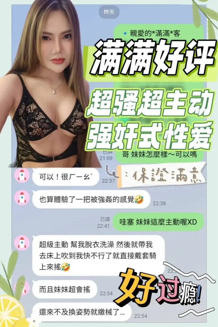 台南定點茶-滿滿