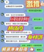 新竹定點茶-喬妍