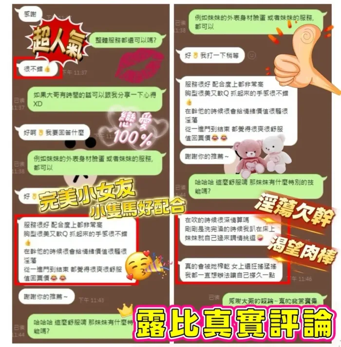 台南定點茶-露比