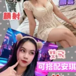 台南定點茶-艾熙