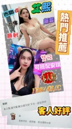 台南定點茶-艾熙