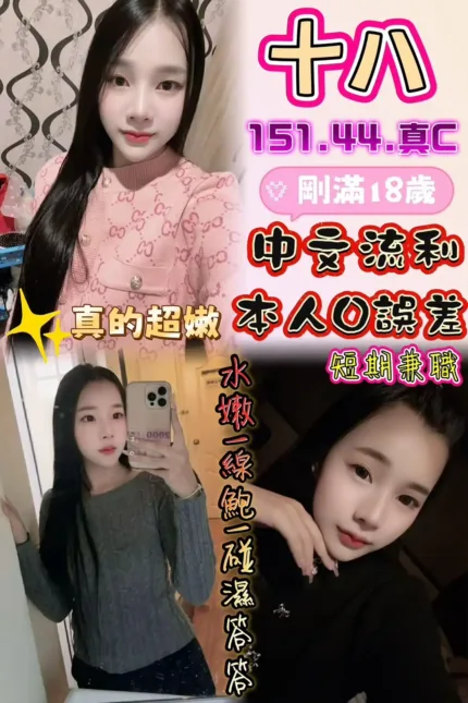 雲林定點茶-十八