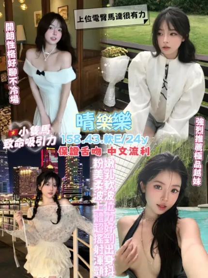 桃園定點茶-晴樂樂