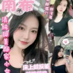 嘉義定點茶-南希