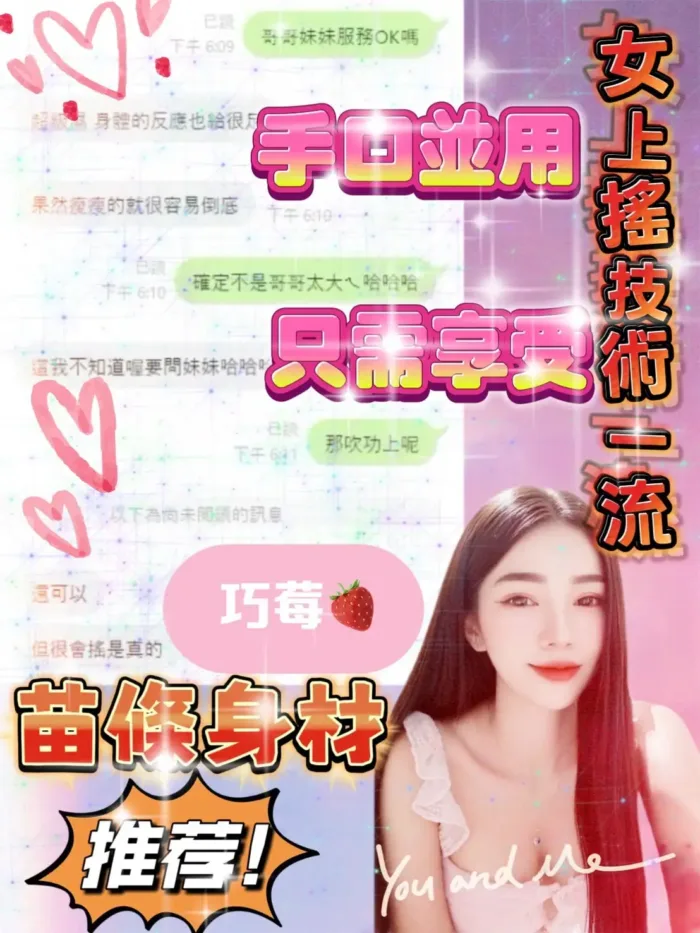 桃園定點茶-巧莓