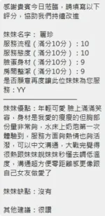 新竹定點茶-麗珍