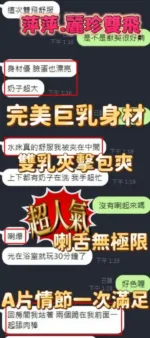 新竹定點茶-麗珍