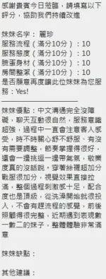 新竹定點茶-麗珍