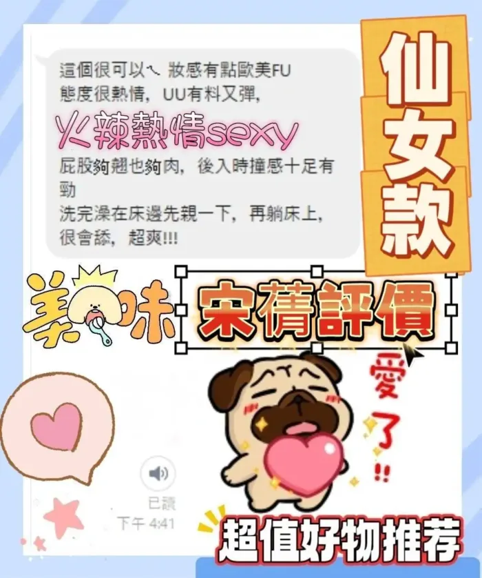 台南定點茶-宋蒨