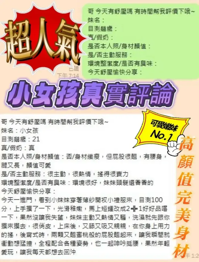 台南定點茶-小女孩
