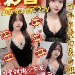 桃園定點茶-彩香