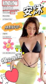 台中定點茶-安沐