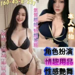 台南定點茶-金愛熙