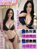 台南定點茶-金愛熙