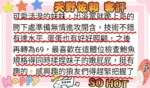 嘉義定點茶-天野佐和