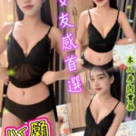 新北定點茶-心願
