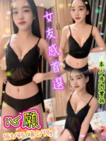 新北定點茶-心願