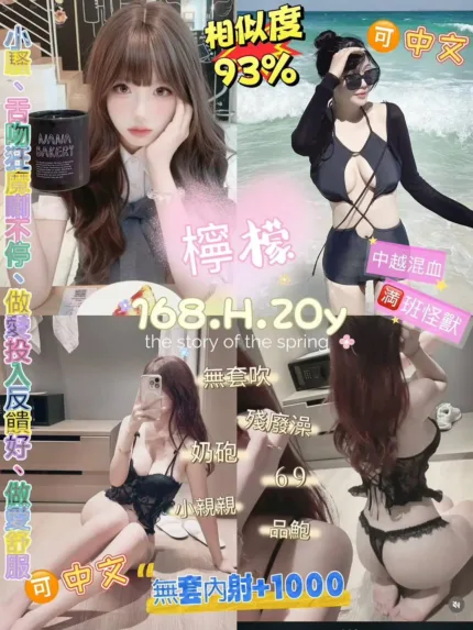 新北定點茶-檸檬