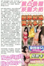 台中定點茶-莫妮卡