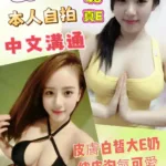 雲林定點茶-舒涵