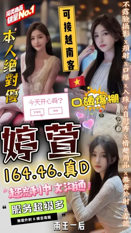 台中定點茶-婷萱