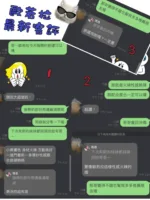 桃園定點茶-歐若拉