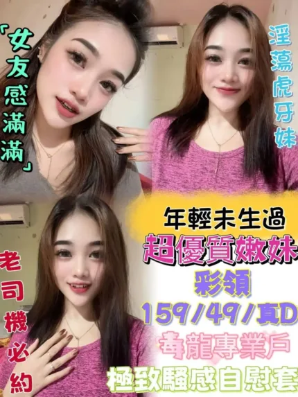 台中定點茶-彩領