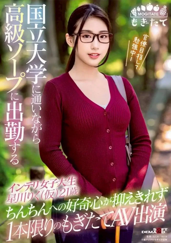 台中外送茶-星川陸