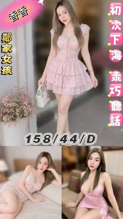 台北定點茶-香香