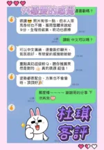 台南定點茶-杜琪