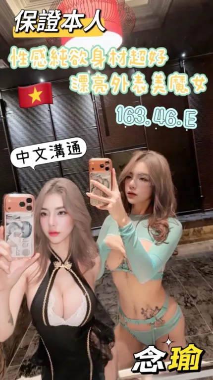 台南定點茶-念瑜