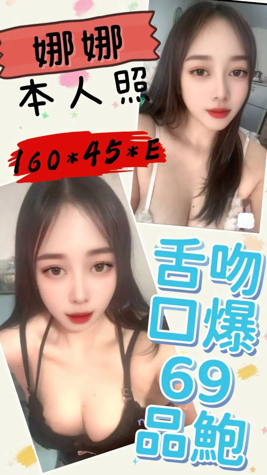 雲林定點茶-娜娜 雲林定點茶-娜娜