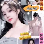 嘉義定點茶-莉娜