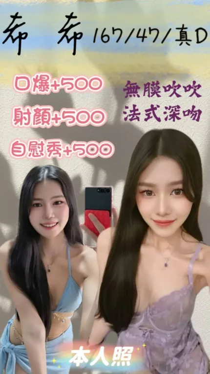 新北定點茶-希希